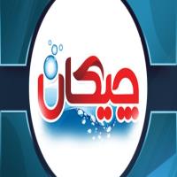لوگوی شرکت مروارید سپیدان