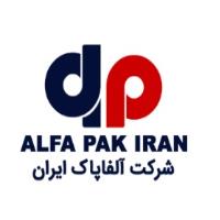 آلفا پاک ایران 