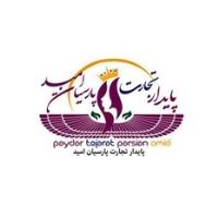 لوگوی پدیده تجارت امید پارسیان