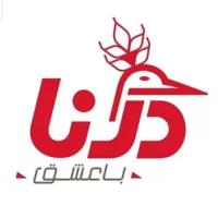 لوگوی صنایع غذایی درنا 