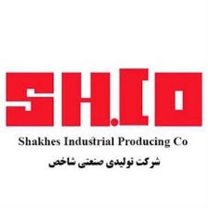 لوگوی شرکت تولیدی صنعتی شاخص