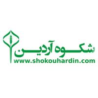 لوگوی شکوه آردین - تشویق