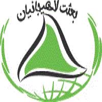 لوگوی فرآورده های لبنی و غذایی بعثت لاهیجانیان