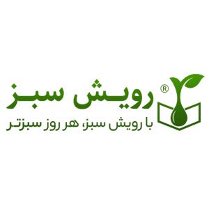لوگوی شرکت رویش سبز