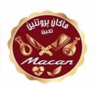 لوگوی شرکت ماکان پروتئین تکین