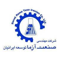 شرکت مهندسی صنعت آزما توسعه ایرانیان