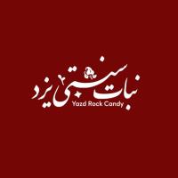 لوگوی نبات سنتی یزد