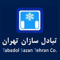 لوگوی شرکت تبادل سازان تهران(سهامی خاص)