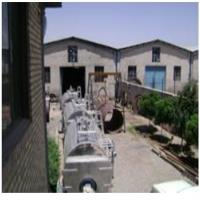 لوگوی گروه صنعتی پانیکو