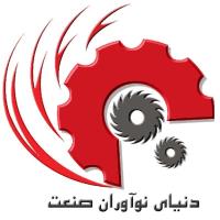 لوگوی شرکت دنیای نوآوران صنعت