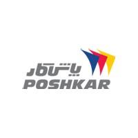 لوگوی شرکت پاش کار