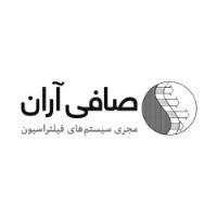 لوگوی تحقیقاتی و تولیدی صافی آران