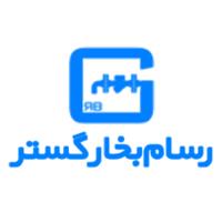 لوگوی شرکت رسام بخار گستر