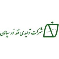 لوگوی شرکت قند نور سپاهان
