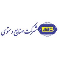 لوگوی  شرکت صنایع وستوی
