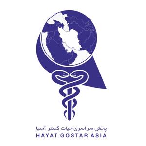 لوگوی شرکت حیات گستر آسیا