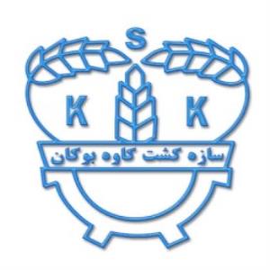 لوگوی شرکت سازه کشت کاوه بوکان