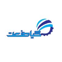 لوگوی کیا صنعت 
