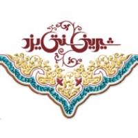 لوگوی شرکت شیرینی سنتی یزد
