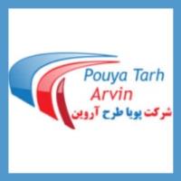 لوگوی شرکت پویا طرح آروین