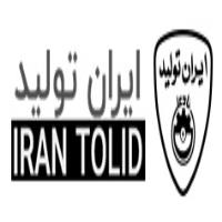 لوگوی ایران تولید