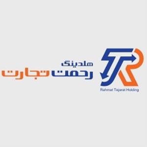 لوگوی هلدینگ رحمت تجارت