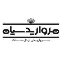 لوگوی بازرگانی حسن جعفری - مروارید سیاه 