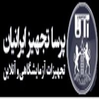 لوگوی پرسا تجهیز ایرانیان