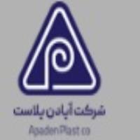 لوگوی شرکت آپادن پلاست