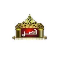 لوگوی شیرینی سازی قصر اردکان
