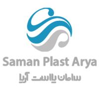 لوگوی شرکت سامان پلاست آریا