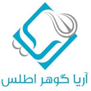 لوگوی آریا گوهر اطلس
