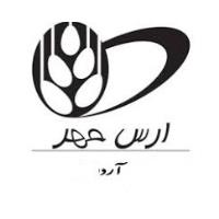 لوگوی صنایع غذایی ارس مهر