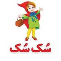 لوگوی شرکت صنعت داران افتخاری
