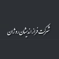 لوگوی شرکت فرازاندیشان روژان