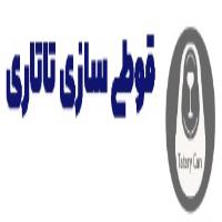 لوگوی شرکت صنایع قوطی سازی تاتاری