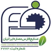 لوگوی شرکت صنایع فارس عصاره ایرانیان