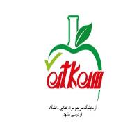 لوگوی آزمایشگاه مرجع موادغذایی دانشگاه فردوسی مشهد(آتکام)