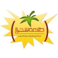 لوگوی شرکت فرآورده های غذایی طلیعه شهریار