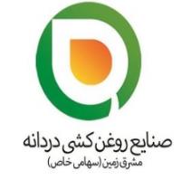 لوگوی صنایع روغنکشی دردانه مشرق زمین