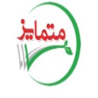 لوگوی شرکت بهار تجارت متمایز