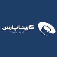 لوگوی شرکت کارینا پارس