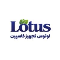 لوگوی شرکت لوتوس تجهیز کاسپین