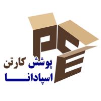 لوگوی شرکت پوشش کارتن اسپادانا