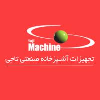 لوگوی گروه صنعتی تاجی ماشين سازان سپاهان