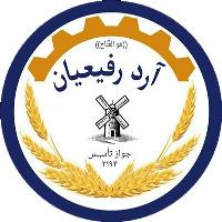 لوگوی کارخانه آرد رفیعیان