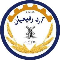 لوگوی آرد رفیعیان