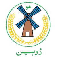 لوگوی آرد فرد تاکستان