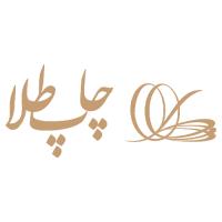 لوگوی شرکت چاپ طلای ارومیه