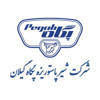 لوگوی شرکت پگاه گیلان